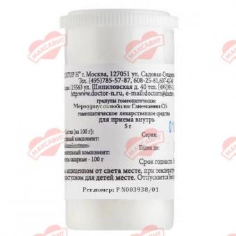 МЕРКУРИУС СОЛЮБИЛИС ГАНЕМАННИ С6 гранулы гомеопатич. 5 гр