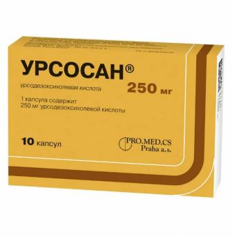 УРСОСАН капс. 250 мг №10