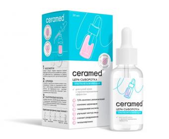 ЦЕРАМЕД (CERAMED) СЫВОРОТКА ДЛЯ ЛИЦА 30 мл ультраувлажняющ.