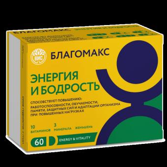 БЛАГОМАКС ЭНЕРГИЯ И БОДРОСТЬ капс. №30 +капс № 30