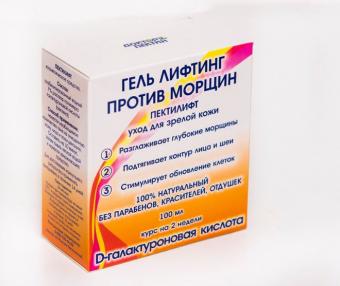ПЕКТИЛИФТ ГЕЛЬ-ЛИФТИНГ 100 мл для зрелой кожи курс на 2 недели