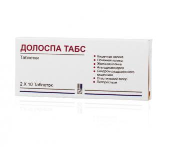 ДОЛОСПА ТАБС табл. №20