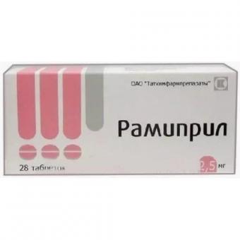 РАМИПРИЛ табл. 2,5 мг №28
