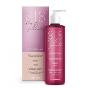 8.1.8 BEAUTY STRONG HAIR БАЛЬЗАМ ДЛЯ ВОЛОС 200 мл восстанавливающ.