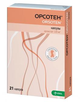 ОРСОТЕН капс. 120 мг №21