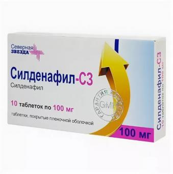 СИЛДЕНАФИЛ СЗ табл. п/о плен. 100 мг №10