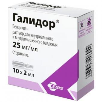 ГАЛИДОР р-р д/инъекц. в/в, в/м 2,5% амп. 2 мл №10