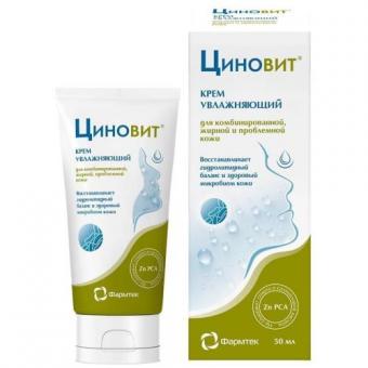 ЦИНОВИТ крем для комбинир., жирн. и проблемн. кожи 50 мл