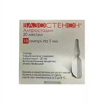 ВАЗОСТЕНОН конц. для инфуз. р-р 20 мкг/мл амп. №10