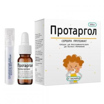ПРОТАРГОЛ пор. для приг наруж. р-ра 200 мг фл. №1 с растворит.