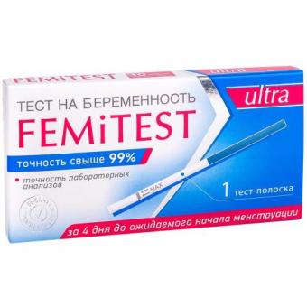 ТЕСТ НА БЕРЕМЕННОСТЬ ФЕМИТЕСТ (FEMITEST) ультра №1
