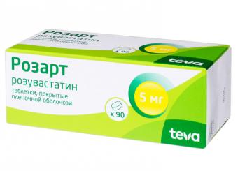 РОЗАРТ табл. п/о плен. 5 мг №90