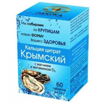 КАЛЬЦИЯ ЦИТРАТ КРЫМСКИЙ С МАГНИЕМ И ВИТАМИНОМ D3 табл. №60