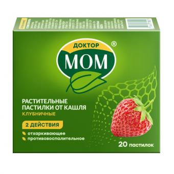 ДОКТОР МОМ ОТ КАШЛЯ клубника пастилки №20