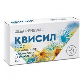 КВИСИЛ ТАБС табл. п/о плен. 5 мг №30