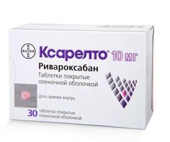 КСАРЕЛТО табл. п/о плен. 10 мг №30