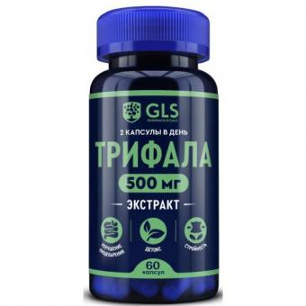 GLS (ГЛС) ТРИФАЛА капс. №60