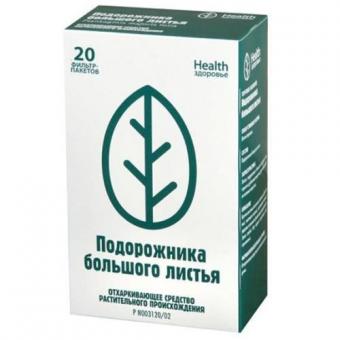 ПОДОРОЖНИК ЛИСТЬЯ ф/п 1,5 гр №20