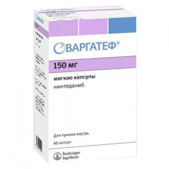 ВАРГАТЕФ капс. 150 мг №60
