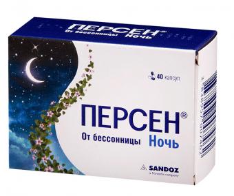 ПЕРСЕН НОЧЬ капс. №40