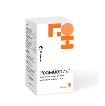 РЕАМБЕРИН р-р д/инфузий фл. 200 мл