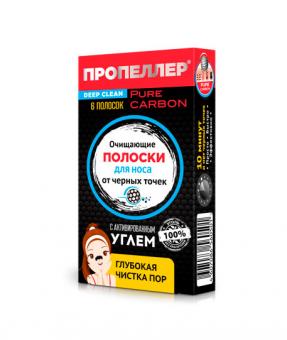 ПРОПЕЛЛЕР PORE VACUUM ПОЛОСКИ ДЛЯ НОСА ОЧИЩАЮЩИЕ активированный уголь №6