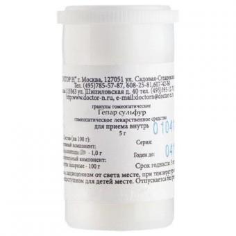 ГЕПАР СУЛЬФУР С6 гранулы гомеопатич. 5 гр