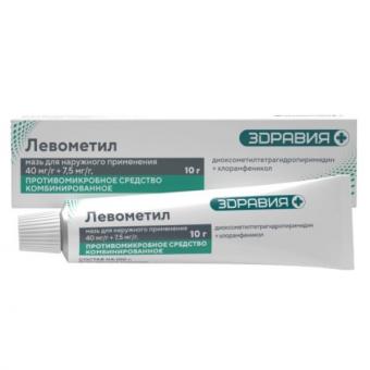 ЛЕВОМЕТИЛ мазь 10 гр