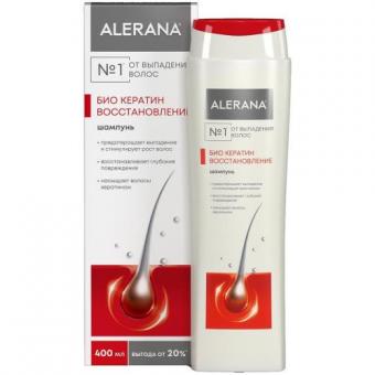 АЛЕРАНА ШАМПУНЬ 400 мл био кератин восстановление