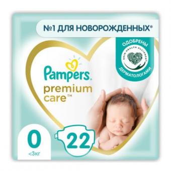 ПАМПЕРС ПОДГУЗНИКИ ДЕТСКИЕ ПРЕМИУМ до 3 кг №22