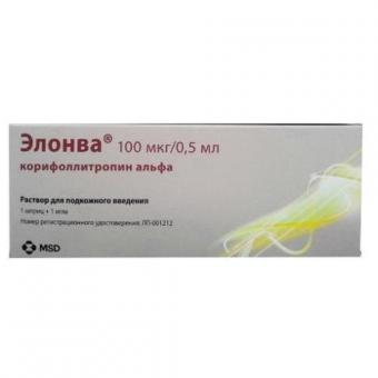ЭЛОНВА р-р д/инъекц. п/к 100 мкг/0,5 мл шприц 0,5 мл №1