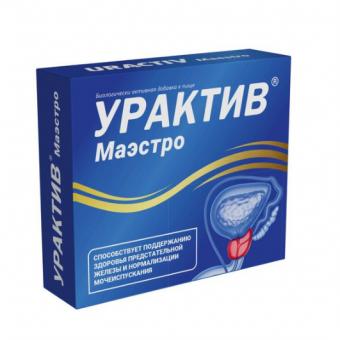 УРАКТИВ МАЭСТРО капс. №30