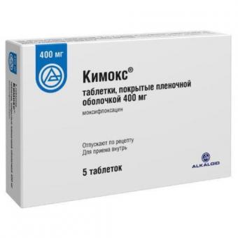 КИМОКС табл. п/о плен. 400 мг №5