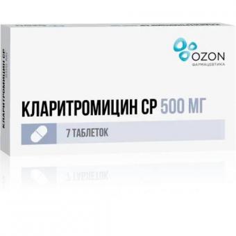 КЛАРИТРОМИЦИН СР ОЗОН табл. пролонг. п/о 500 мг №7