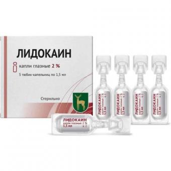 ЛИДОКАИНА ГИДРОХЛОРИД МЭЗ капли глазные 2% тюб.- кап. 1,5 мл №5