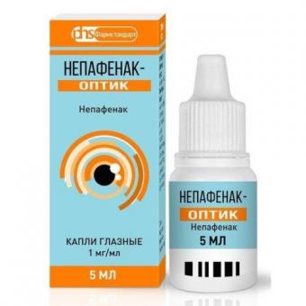 НЕПАФЕНАК-ОПТИК капли глазные 0,1% фл.- кап. 5 мл