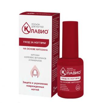 КЛАВИО ЛОСЬОН ДЛЯ НОГТЕЙ 20 мл уход (защита и укрепление)
