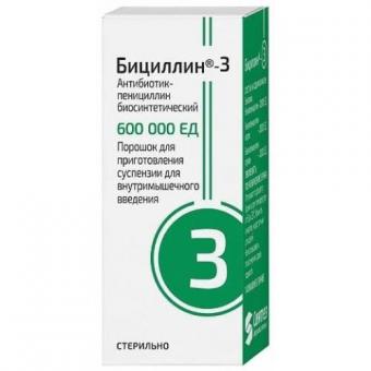 БИЦИЛЛИН-3 пор. д/приг. сусп. инъекц. 600 тыс.ед.