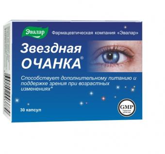 ЗВЕЗДНАЯ ОЧАНКА(ЗРЕНИЕ) ЭВАЛАР капс. №30