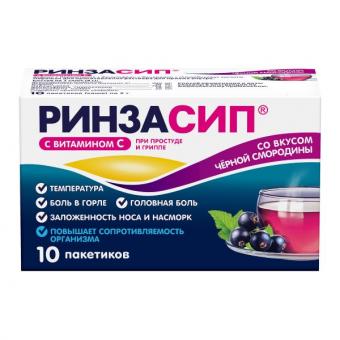 РИНЗАСИП С черн. смородина пор д/приг.р-ра внутрь 5 гр №10