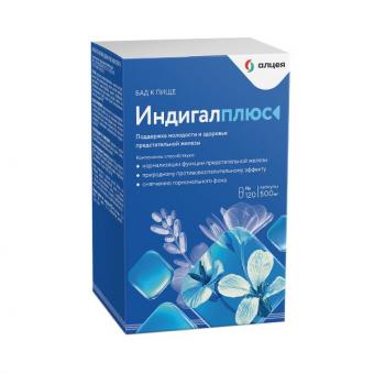ИНДИГАЛ ПЛЮС капс. 500 мг №120
