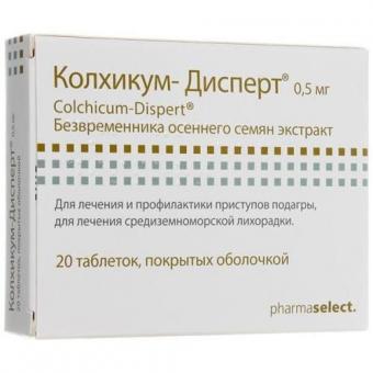 КОЛХИКУМ-ДИСПЕРТ табл. п/о 0,5 мг №20