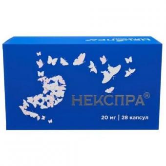 НЕКСПРА капс. к/р 20 мг №28