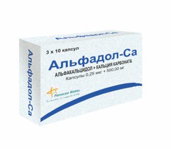 АЛЬФАДОЛ-КАЛЬЦИЙ капс. 0,25 мкг+500 мг №30