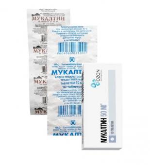 МУКАЛТИН табл. №10