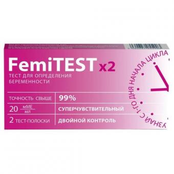 ТЕСТ НА БЕРЕМЕННОСТЬ ФЕМИТЕСТ (FEMITEST) суперчувствит. №2