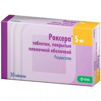 РОКСЕРА табл. п/о плен. 5 мг №30