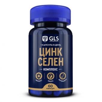 GLS PHARM (ГЛС ФАРМ) ЦИНК СЕЛЕН капс. №60