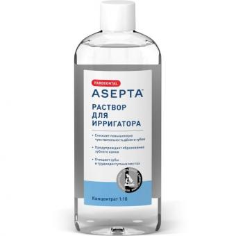 АСЕПТА РАСТВОР ДЛЯ ИРРИГАТОРА 250 мл