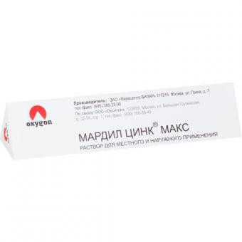 МАРДИЛ ЦИНК МАКС р-р наруж. фл. 1 мл + микрокапилляр №5